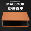 适用苹果macbookpro14寸保护壳2023款m2笔记本电脑m3真皮macpro16英寸，air15配件13.6寸m1套2022外壳防摔软壳