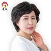 中老年假发女真发短卷发真人，发丝逼真女士头套妈妈假发jiafa