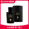 帕尔玛之水 格调系列沉香调 浓香 EDP 20ml/100ml/180ml