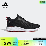 韩美林特别系列alphabounceek跑步鞋，男女adidas阿迪达斯轻运动