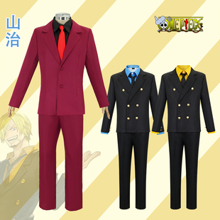 海贼王山治cos服香吉士，和之国红黄蓝色，西装制服动漫cosplay服装男