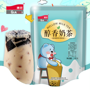 捷尼原味奶茶冲饮粉，商用奶茶机奶茶店，专用冲调三合一1kg袋装
