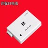 fb沣标lp-e8电池适用佳能550d600d650d700d数码单反相机x4x5