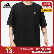 Adidas阿迪达斯三叶草夏季简洁黑白色运动短袖T恤GN3454