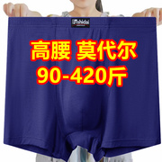 3条加肥加大码200高腰男内裤，肥佬竹纤维棉四角深裆400斤平角短裤