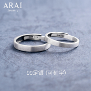 ARAI原创99足银情侣戒指一对复古拉丝素银男女对戒活口刻字戒指