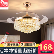 现代简约吸顶风扇灯家用卧室餐厅，智能超薄隐形静音灯扇一体吊扇灯