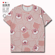 日系卡通草莓味粉色小熊童趣简约大码速干T恤男装女装0017设 无界