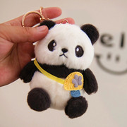 可爱小熊猫背包挂件熊猫，公仔毛绒玩具包包书包，钥匙扣玩偶女生挂饰