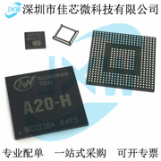 a20-h配套axp209bga441平板电脑，主控cpu芯片双核游戏机全志