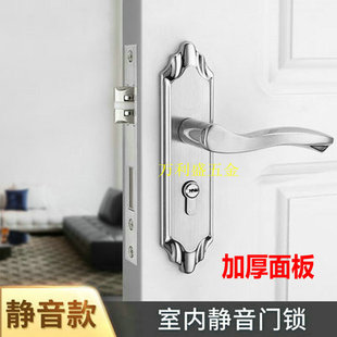 纯正304不锈钢室内门锁欧式实木，卧室套装门锁，简约房门锁三件套