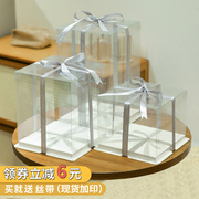 高档全透明蛋糕盒4寸6寸8寸10寸12寸加高双层生日蛋糕盒子包装盒
