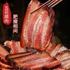 贵州腊肉农家自制烟熏土特产，五花肉土猪肉，瘦肉腊肉香肠腊味老咸肉