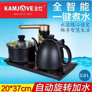 kamjove金灶k9k6k8黑色磨砂全智能，自动上水电热水壶304不锈钢