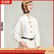 HAVVA2024春季白色衬衫女设计感小众衬衣宽松法式上衣C1826