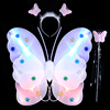 天使蝴蝶翅膀发光背饰儿童三件套道具公主仙女魔法棒小女孩的玩具