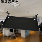 办公桌钢制键盘托架支撑架电脑键盘抽屉托盘桌底板托二节导轨吊装