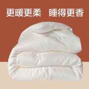 蜗牛塔大豆纤维被春秋被纯棉，长绒棉贡缎被子，被芯保暖柔软可机洗