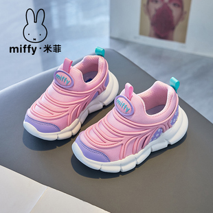 miffy米菲童鞋2024春季女童运动鞋防滑儿童，网面透气毛毛虫休闲鞋