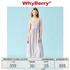 whyberry23ss“青柠汽水”复古法式吊带连衣裙格子长裙甜美风