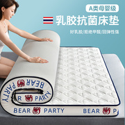 床垫软垫家用乳胶垫加厚折叠海绵垫子，租房专用单人床褥垫垫褥定制