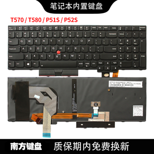南元 T570 P51S P52S T580 笔记本键盘 适用联想IBM Thinkpad