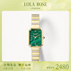 Lola Rose罗拉玫瑰方糖小绿表绿色女士手表女款轻奢小众生日礼物