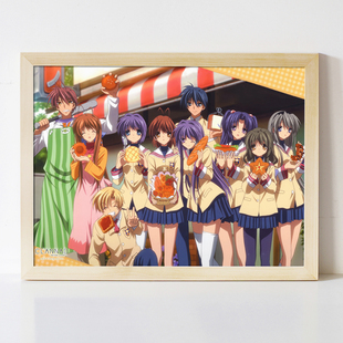 团子大家族 CLANNAD 古河渚 藤林杏 坂上智代 周边 海报壁画 挂画