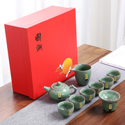 定青瓷茶具套装陶瓷功夫茶具整套中式户外简约送礼家用定制礼盒装