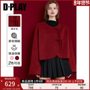 dplay冬装外套新中式盘扣红色，呢大衣短款双面呢国风，大衣呢外套女