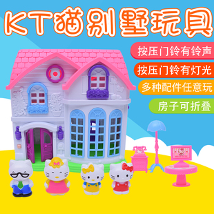 Hello Kitty灯光音乐别墅模型屋房子凯蒂猫女孩过家家玩具套装