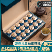 陈一凡金骏眉礼盒装特级茶叶红茶新茶小种红茶年货送礼长辈