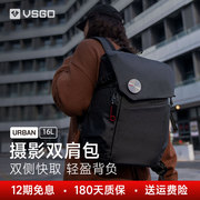 VSGO微高黑鹞摄影包16L/20L相机双肩包微单相机包单反威高无人机收纳专业电脑一体轻量化专用背包适佳能富士
