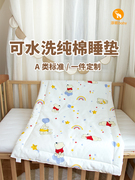 幼儿园床垫子褥子a类午睡四季通用宝宝婴儿，垫拼接床儿童床褥纯棉
