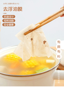 日本SP吸油纸煲汤吸油膜装吸浮杂质去汤油食品滤油纸吸油膜12片