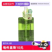 自营Olive oil熊野油脂橄榄油卸妆油500ml深层清洁脸部眼唇