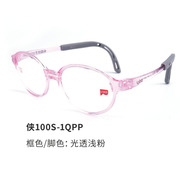 李白儿童眼镜儿童镜框超轻硅胶 TR90 100s 49-16/36*137 8g