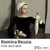 Romina Ressia 古典复古人物肖像摄影师作品集图片素材资料