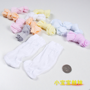 夏季小婴儿丝袜牛奶丝小孩超薄松口短袜子0-2岁小宝宝水晶糖果袜