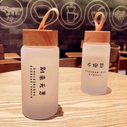 创意子男小韩版水杯350ml茶杯，磨砂学生水瓶女韩国便携玻璃杯可爱