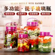 泡酒玻璃瓶密封玻璃罐厨房玻璃酿酒罐方格泡酒瓶泡菜坛子