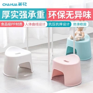 茶花宝宝凳子洗澡凳塑料踩脚凳，家用加厚浴室凳，矮凳儿童客厅小板凳