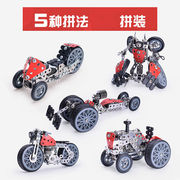 XQ儿童拧螺丝玩具组装3D金属拆装工程车螺母摩托模型钢铁指挥官工