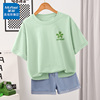 真维斯mofeel绿色短袖，t恤女2024夏季大学生，宽松半袖圆领体恤