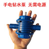 手电钻水泵微型自吸泵直流，抽水机自吸式离心泵家用小型抽水泵