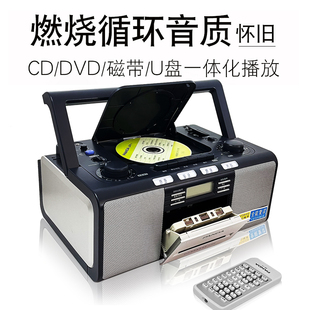 熊猫-500cd播放机立体声，光碟vcd多功能录音，dvd磁带一体机老式家用