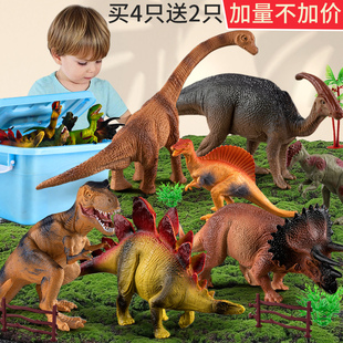 恐龙玩具套装儿童仿真动物，小恐龙霸王龙三角，龙模型(龙模型)小孩子男孩女孩
