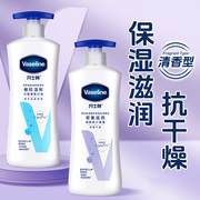 小样倍护特润400ml滋养修护大容量vaseline