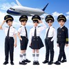 儿童机长制服男空姐乘服装女飞行员套装演出表演出角色扮演舞蹈服