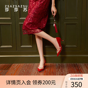 莎莎苏红色婚鞋女婚纱秀禾两穿中式尖头细高跟仙女单鞋